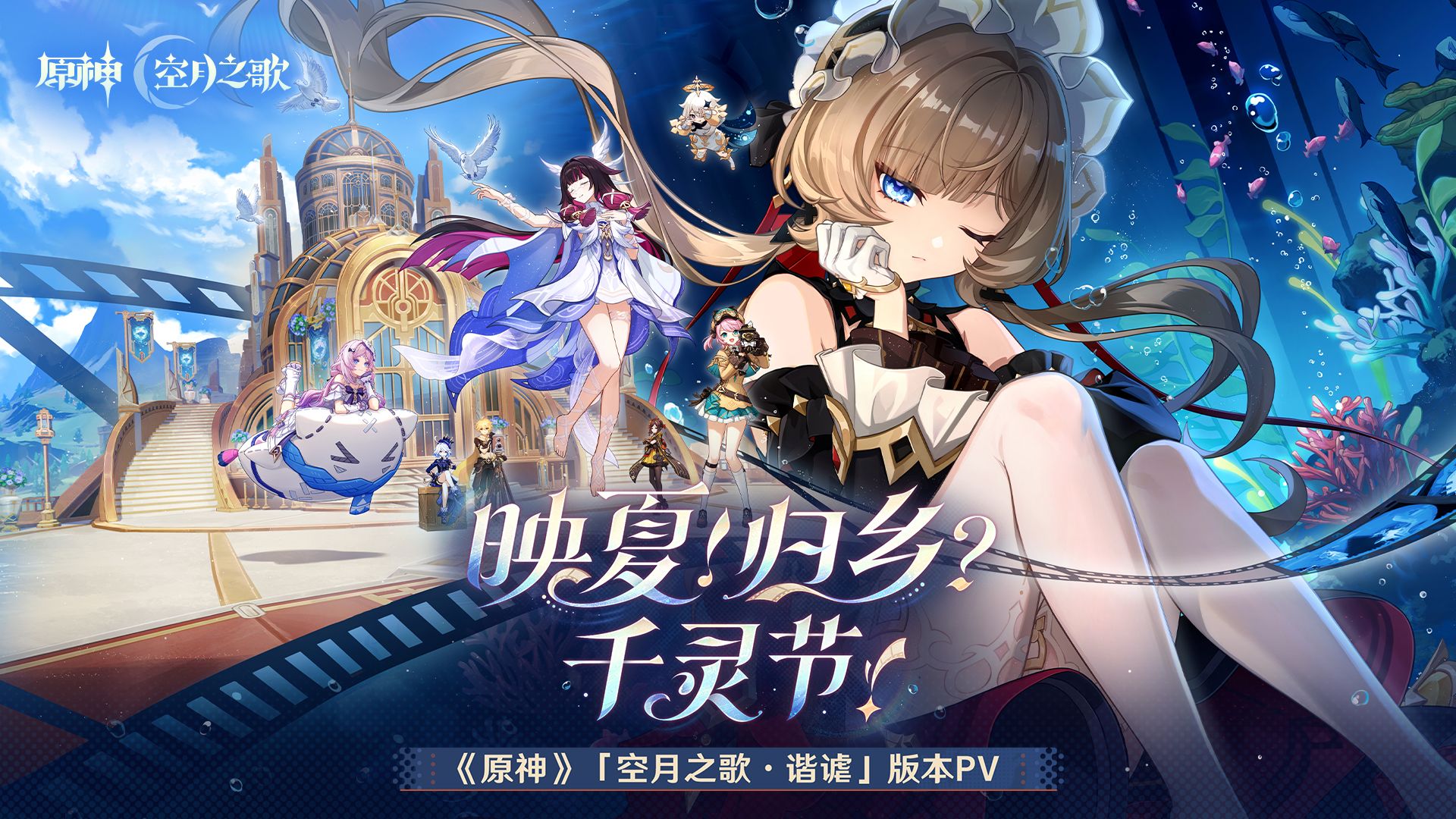 LOL夏季赛激战正酣：千灵节前夜，LPL新王登基还是老将反扑？