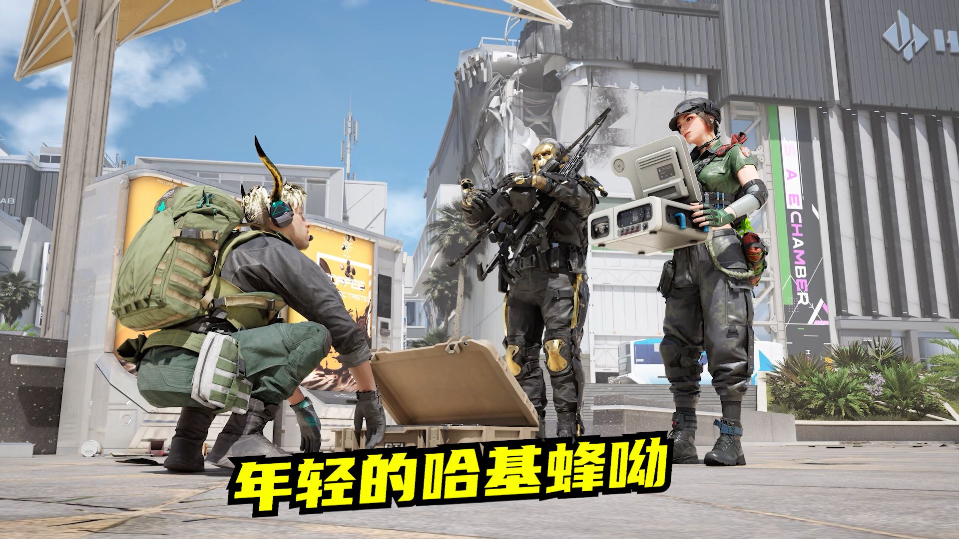 挂机哈基蜂暗藏玄机？高司令速凌电竞揭秘LOL排位赛隐藏战术