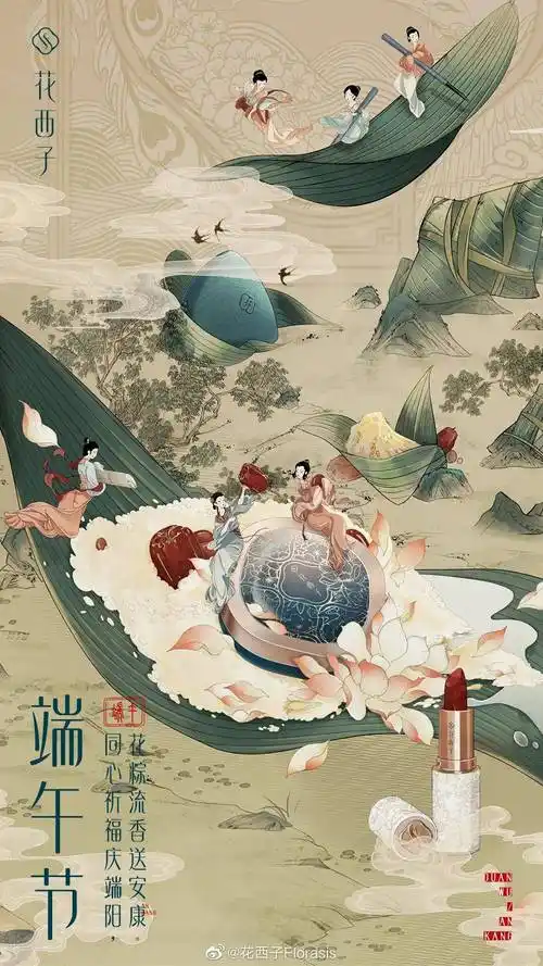 端午国风山水妆上脸，电竞选手化身峡谷画中仙
